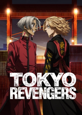 Tokyo Revengers: Tenjiku-hen