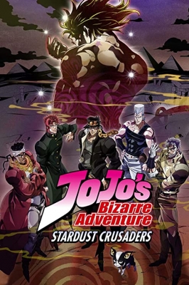 JoJo's Bizarre Adventure Part 3: Stardust Crusaders 2nd Season