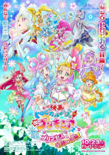 Tropical Rouge! Precure Snow Princess and The Miracle Ring!