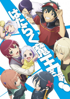 The Devil is a Part-Timer!! 2nd Season
