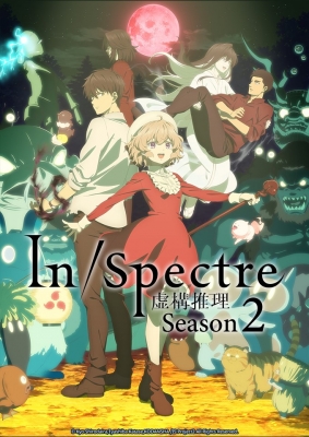 In/Spectre Season 2