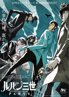 LUPIN THE 3rd PART 6 Episode 0