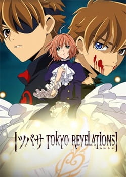Tsubasa RESERVoir CHRoNiCLE: Tokyo Revelations