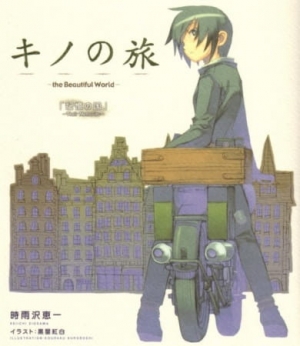 Kino's Journey: Tower Country