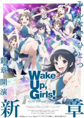 Wake Up, Girls! New Chapter