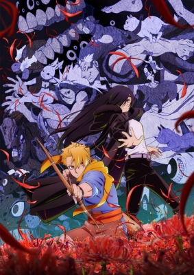 Daemons of the Shadow Realm