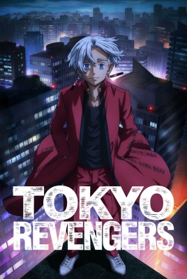 Tokyo Revengers: Tenjiku-hen [Uncensored]