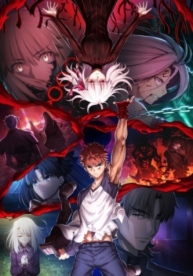 Fate/stay night: Heaven's Feel III: Spring Song