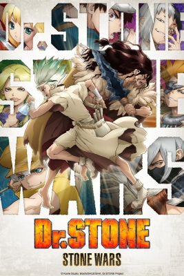 Dr. Stone: Stone Wars Eve of the Battle Special Feature