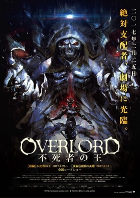 Overlord Movie 1: The Undead King