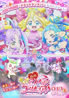 You and Idol Precure♪ Movie