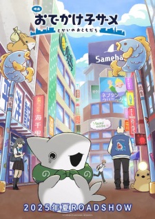 Little Shark's Outings